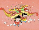 元宵节汉族的民俗