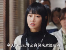 《蔷薇风暴》第12集分集剧情介绍