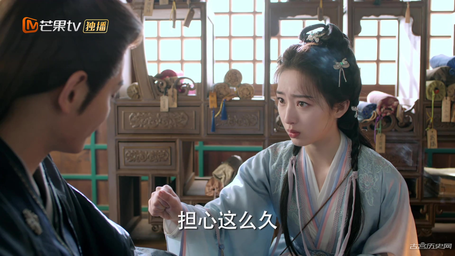 《长乐曲》第13集