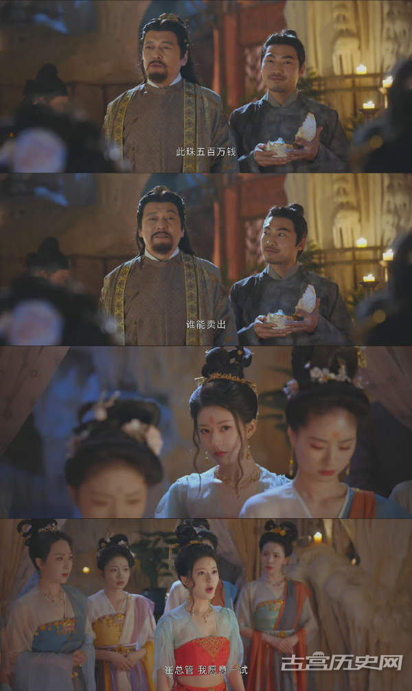 《珠帘玉幕》卫司会为什么被杀？卫司会怎么死的？