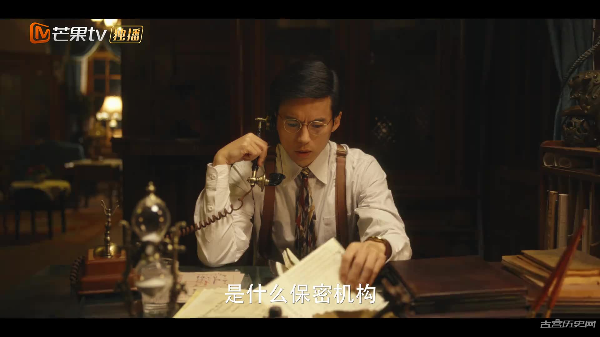 《群星闪耀时》彭太太被追杀