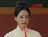 《尚食》孟紫沄喜欢汉王吗