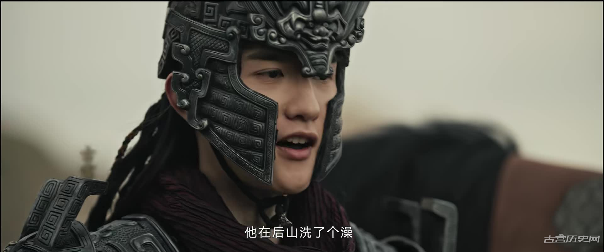 《紫川光明三杰》第4集