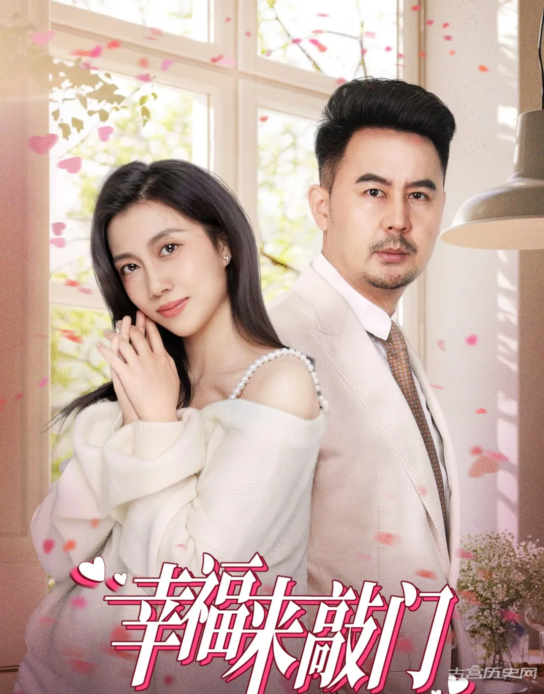 《幸福来敲门》剧情介绍