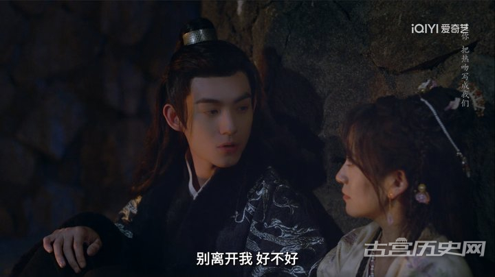 《如意》第2集
