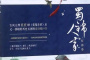 《蜀锦人家》原著小说