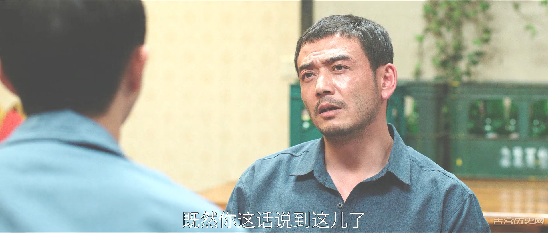 《大江大河之岁月如歌》雷东宝离婚
