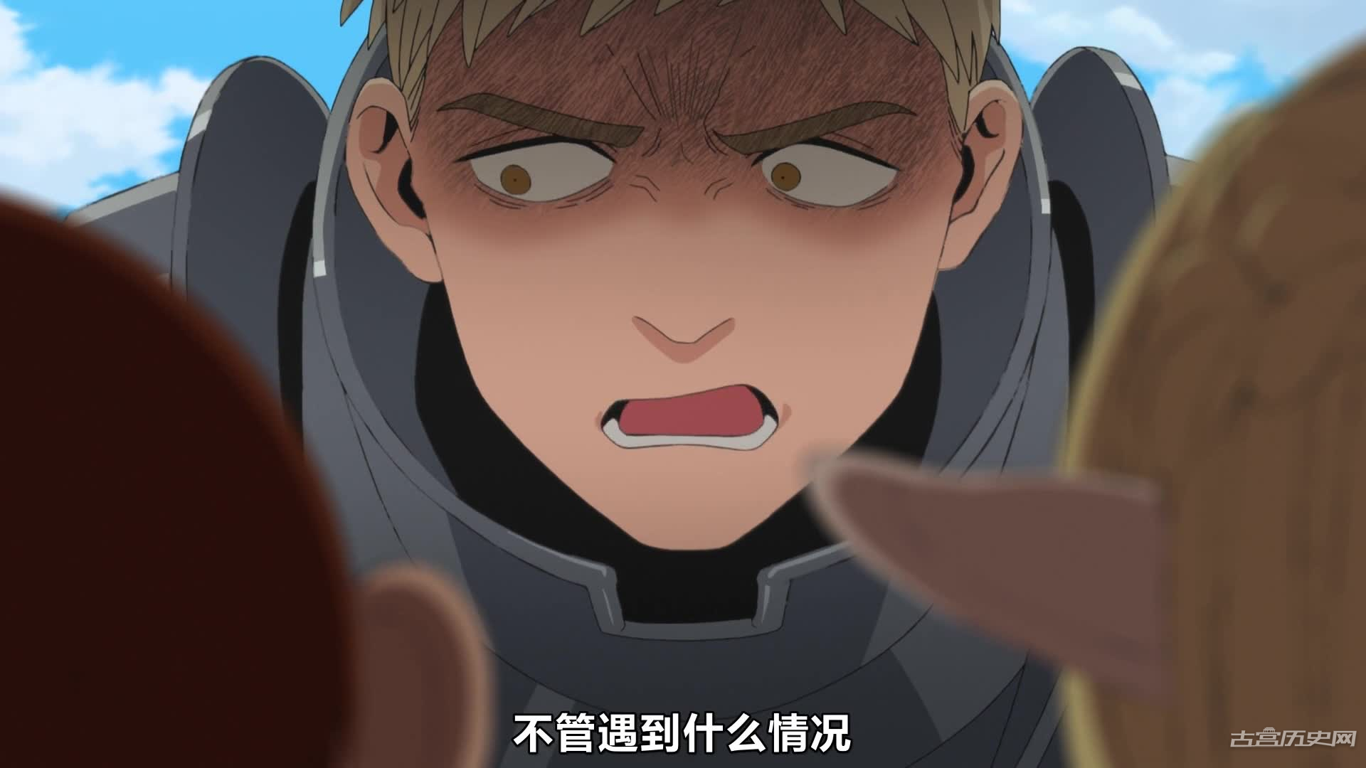 《迷宫饭》第5集