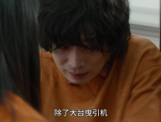 《白雪公主必须死》第14集分集剧情介绍