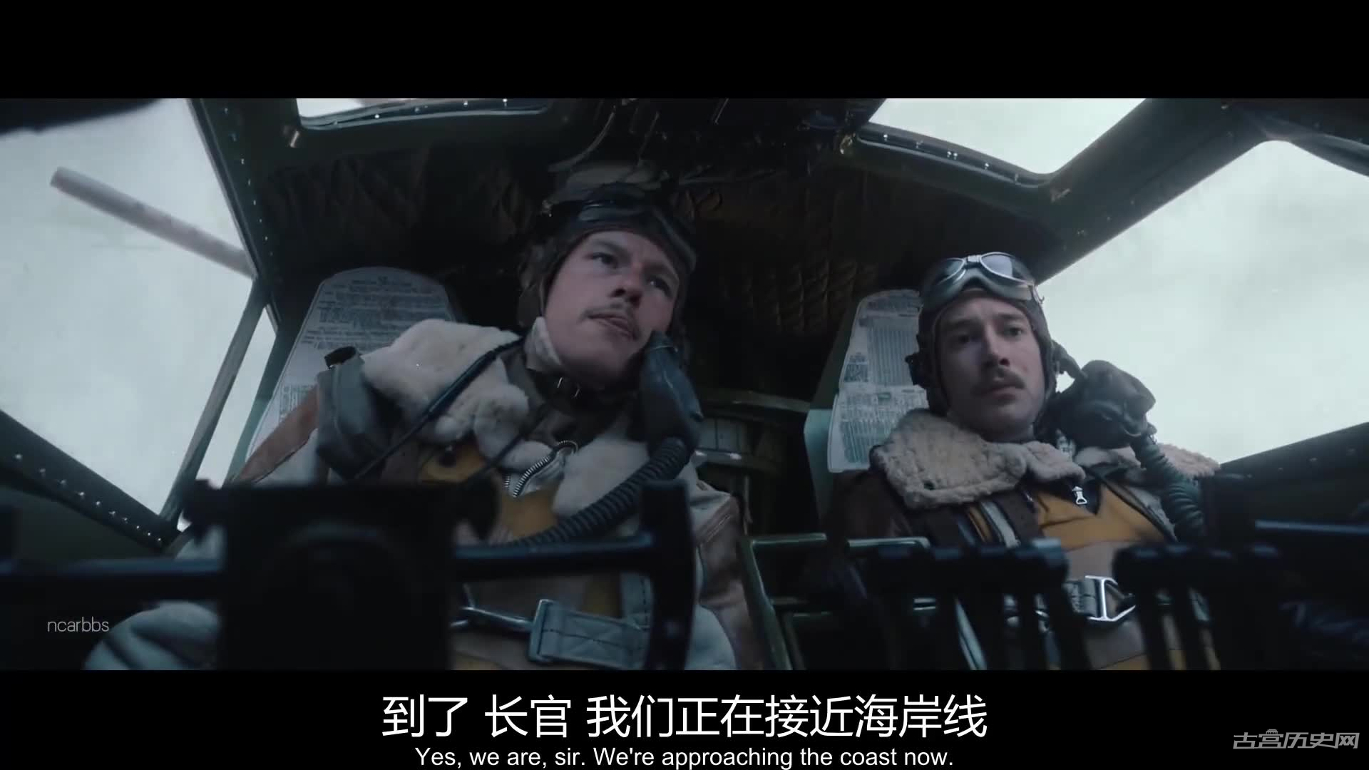 《空战群英》第4集