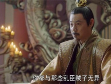 《<em>且试天下</em>》丰莒为什么要逼宫