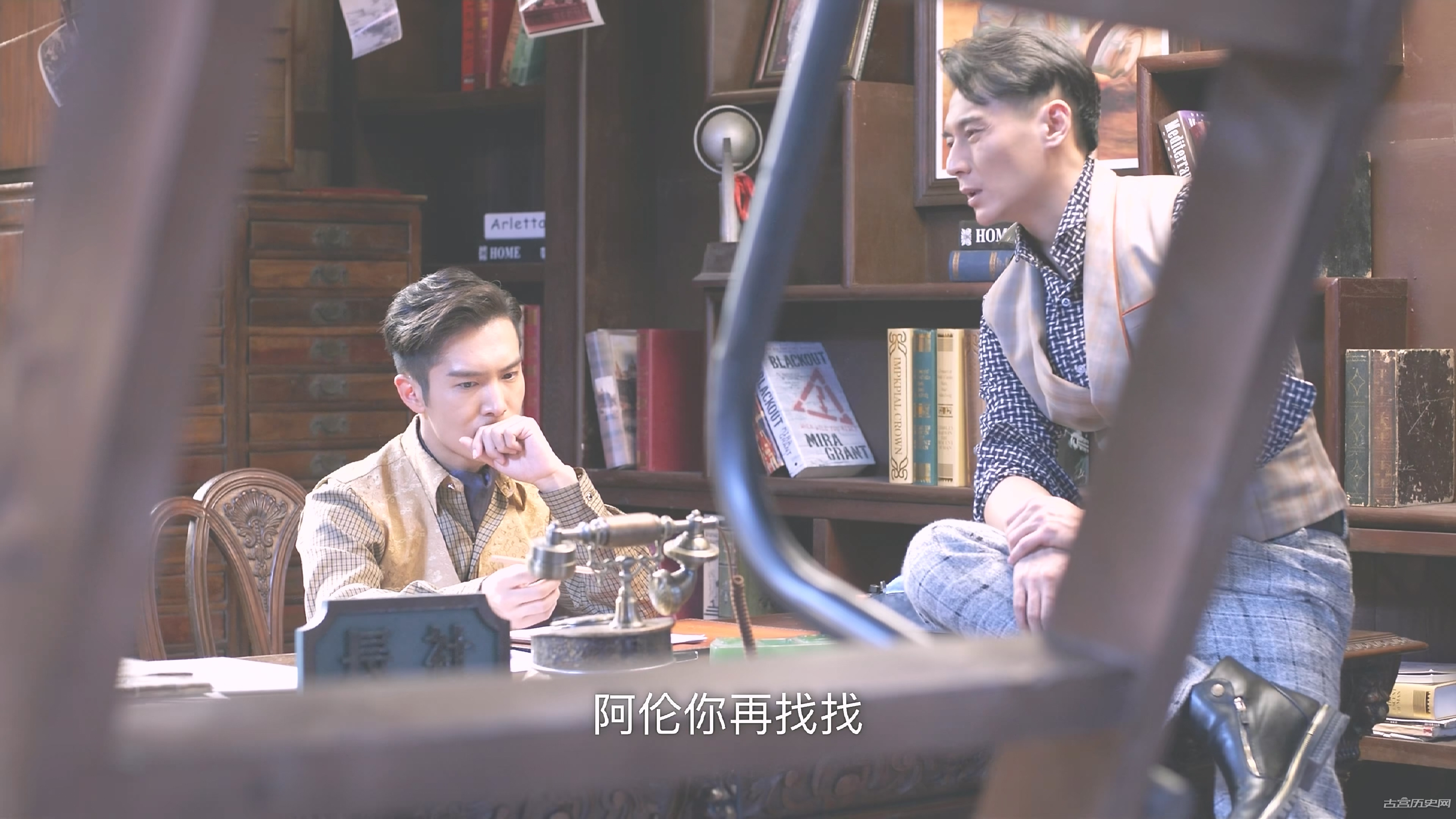 《风华往事》第31集分集剧情介绍