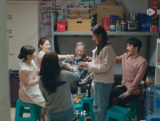 《我的差评女友》第5集分集剧情介绍