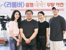 电影《左轮手枪》角色介绍