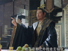 《<em>且试天下</em>》六合宴的目的是让六国相争吗