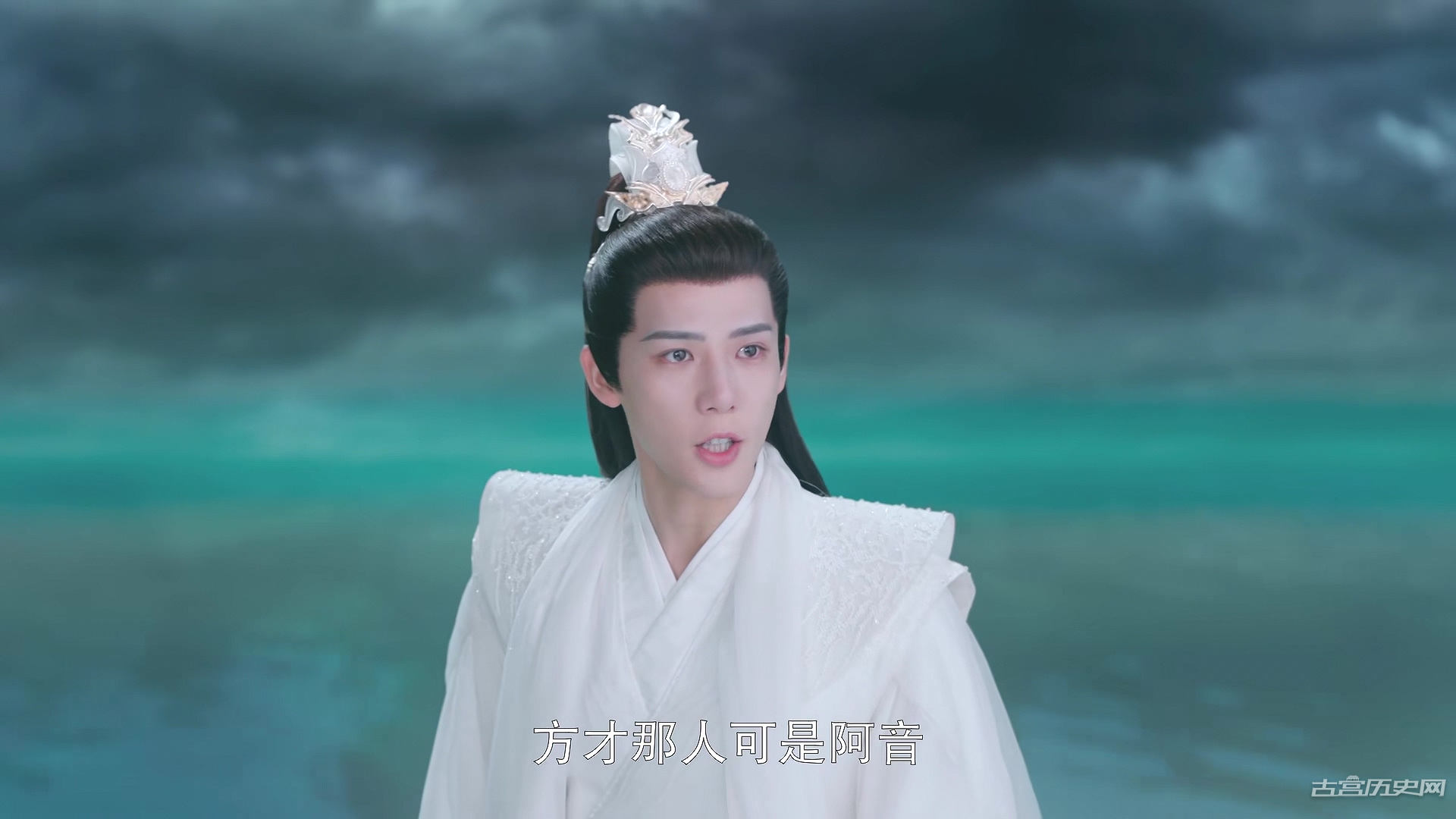 《神隐》古晋身份曝光