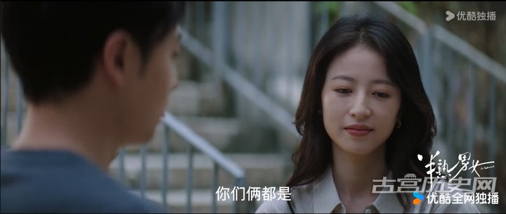 《半熟男女》第1集