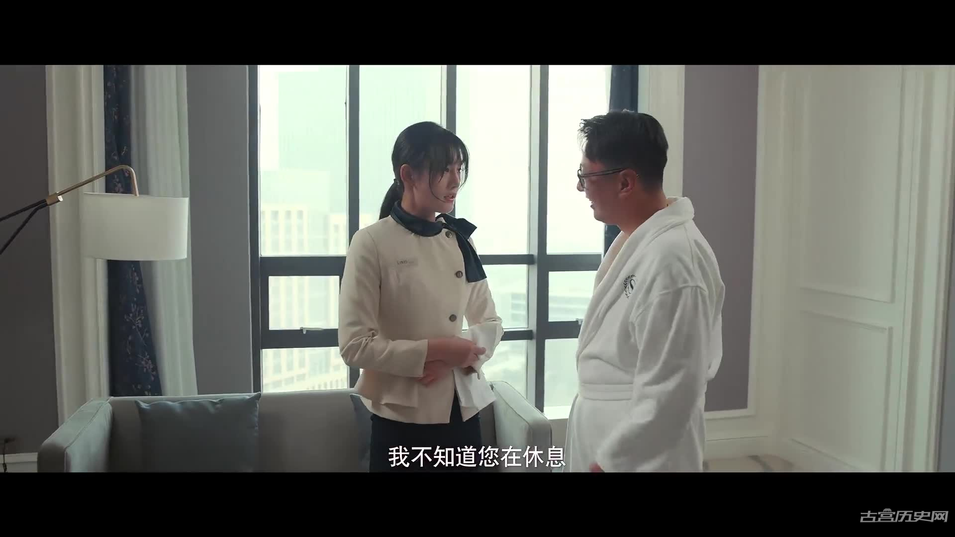 《爱在天摇地动时》第2集