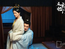 《五福临门》第20-23集预告