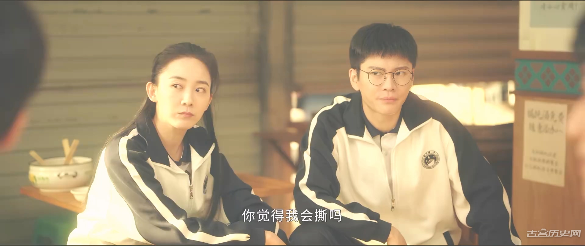 《要久久爱》第19集分集剧情