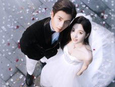 先婚后爱短剧大合集