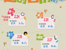 《滤镜》追剧日历