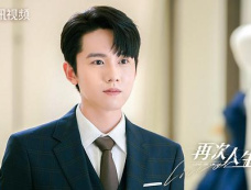 《再次人生》第13集分集剧情介绍