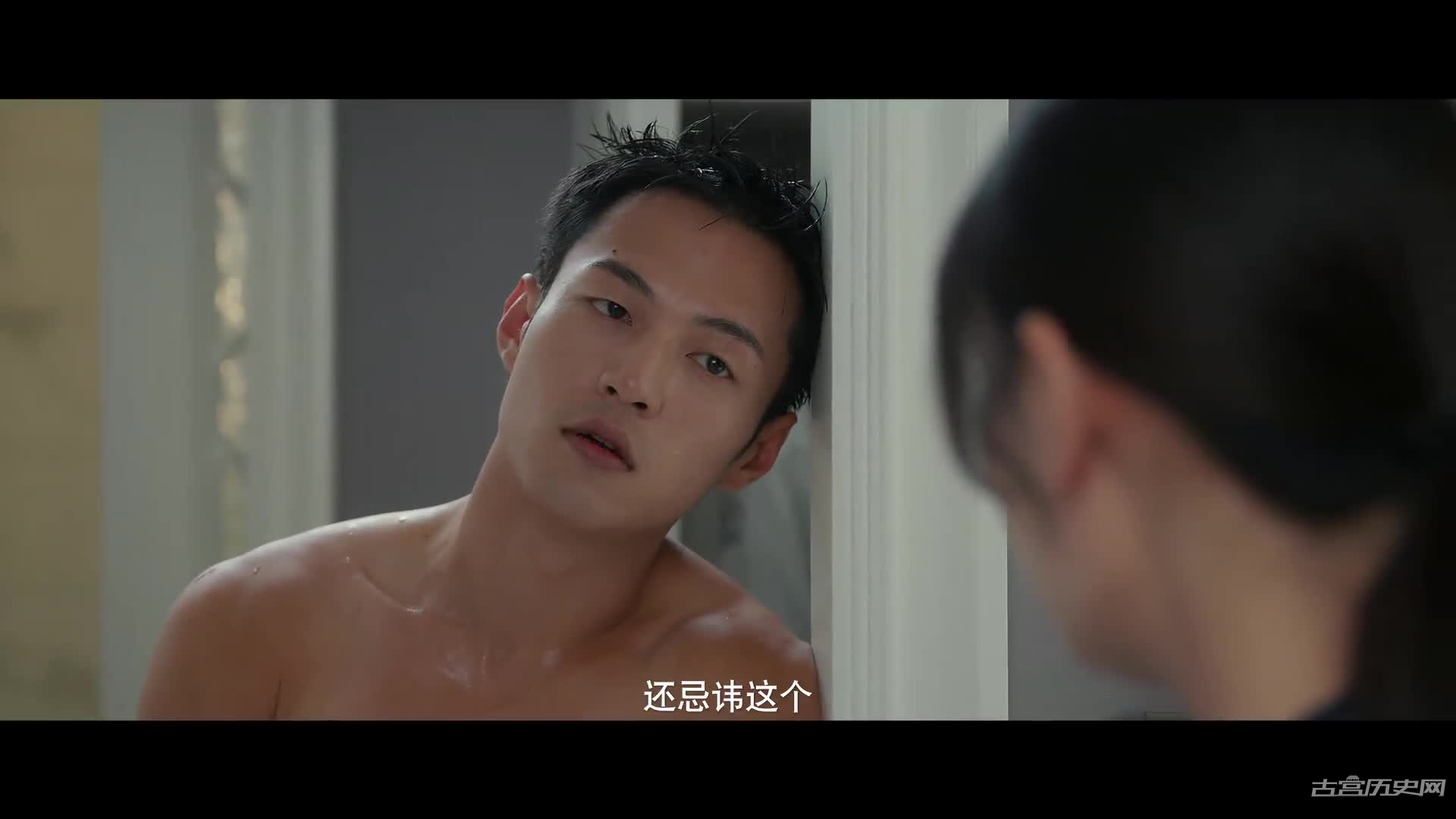 《爱在天摇地动时》第4集