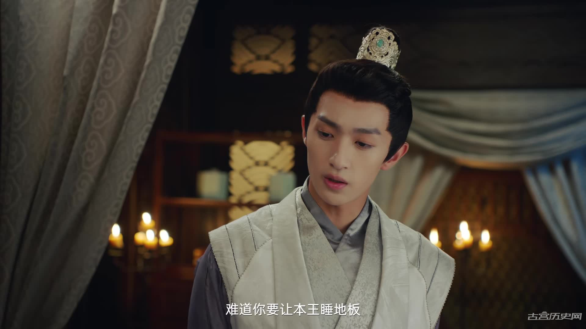 《满目皆琳琅》第4集