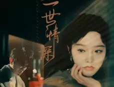 《赠你一世情深》剧情介绍