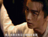 《梦华录》顾千帆受钟刑