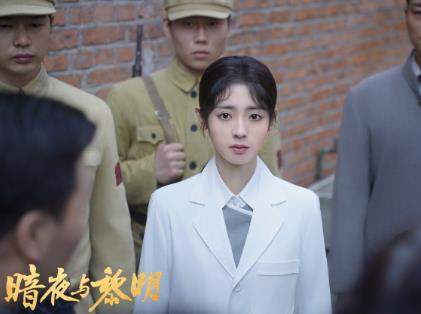 《暗夜与黎明》第14-15集预告