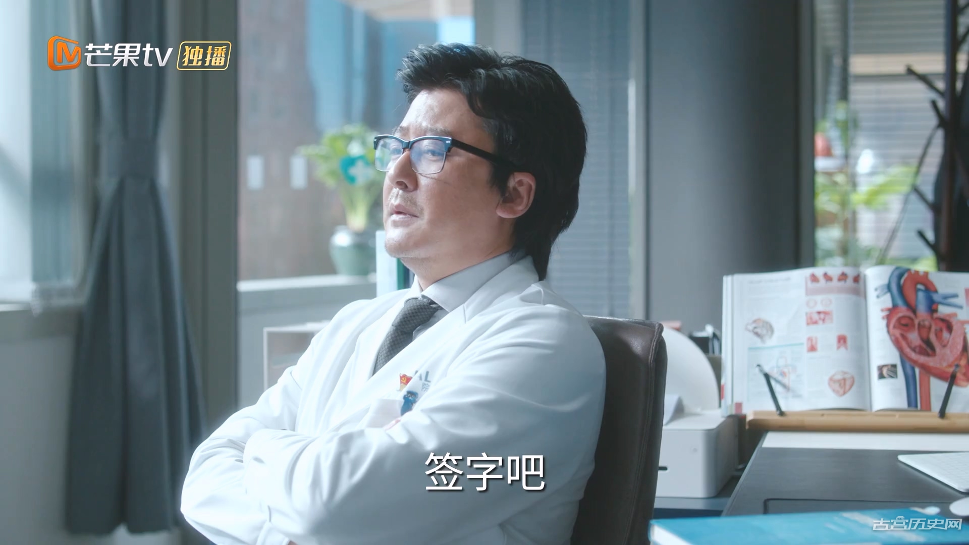 《非凡医者》刘振巍结局