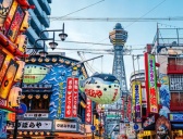 日本主要城市介绍