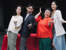 台剧《你是我的姐妹》剧情介绍