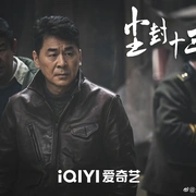 《尘封十三载》第1集