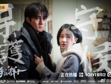 《凶手的样子》第9集分集剧情介绍