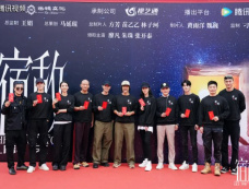 《宿敌》第16集分集剧情介绍