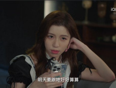 《主妇的觉醒》第15集分集剧情介绍