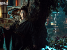 《九重紫》第2集分集剧情介绍