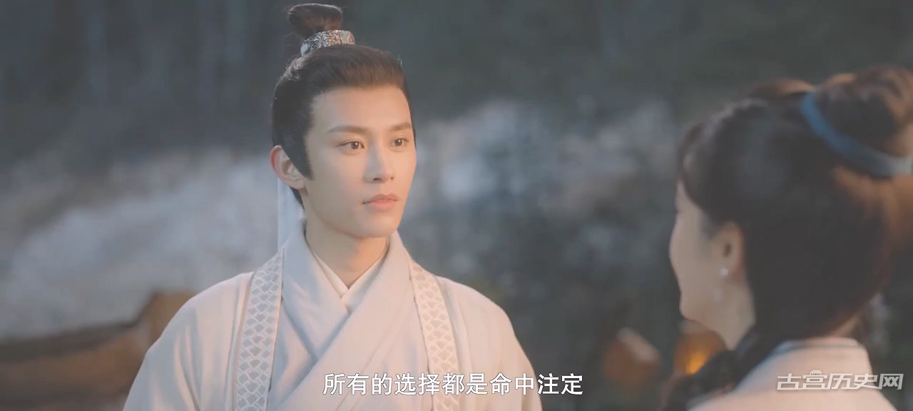 《当家小娘子》第20集分集剧情介绍