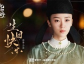《祝卿好》沈昱和徐时锦在一起了吗