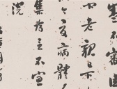 刘墉为什么被称为浓墨宰相