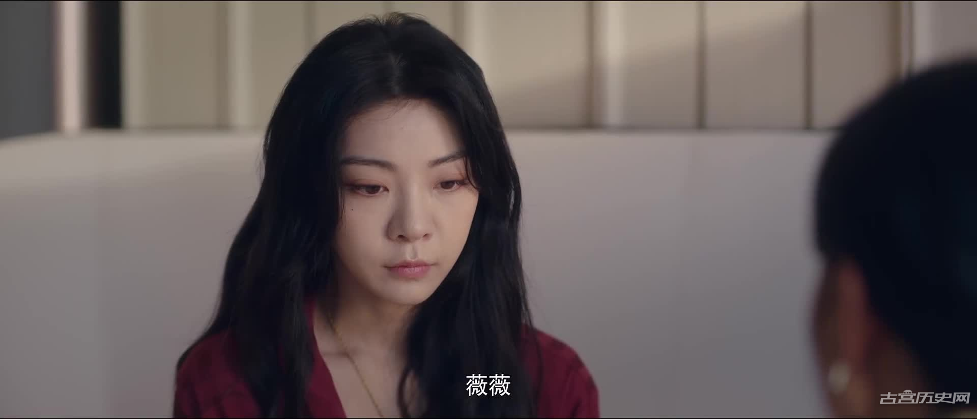 《染指》第9集