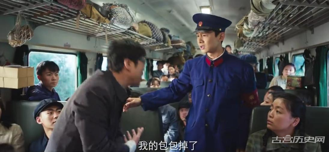 《南来北往》第15集
