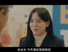 《酒醉罗曼史》第5集分集剧情介绍