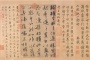 故宫博物院内收藏了多少书法类文物