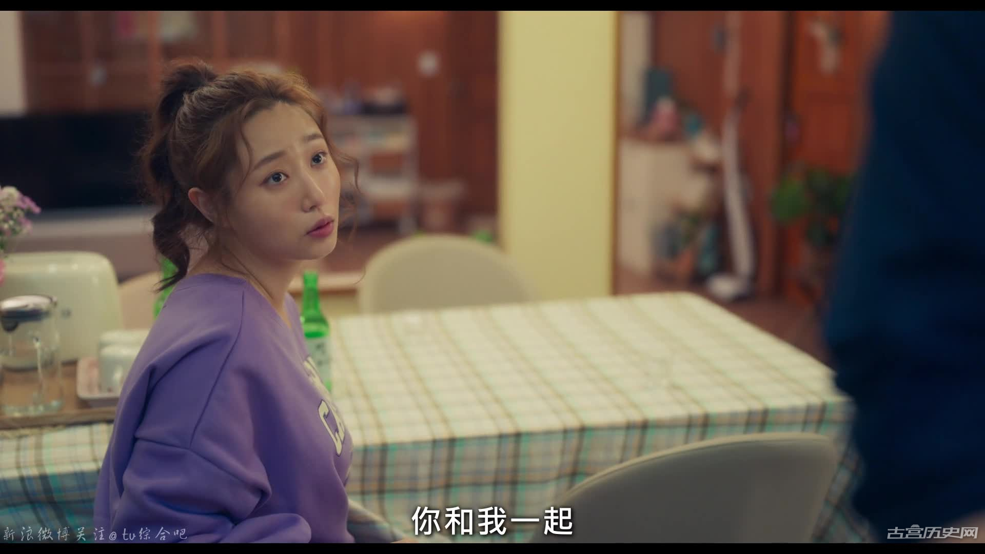 《今天也很可爱的狗》第3集