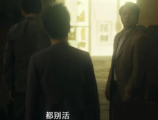 《风中的火焰》第17集分集剧情介绍