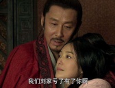 刘邦与吕雉结婚的年龄